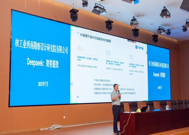 能力提升年丨多措并舉鍛造專業(yè)高效財務(wù)“強軍”
