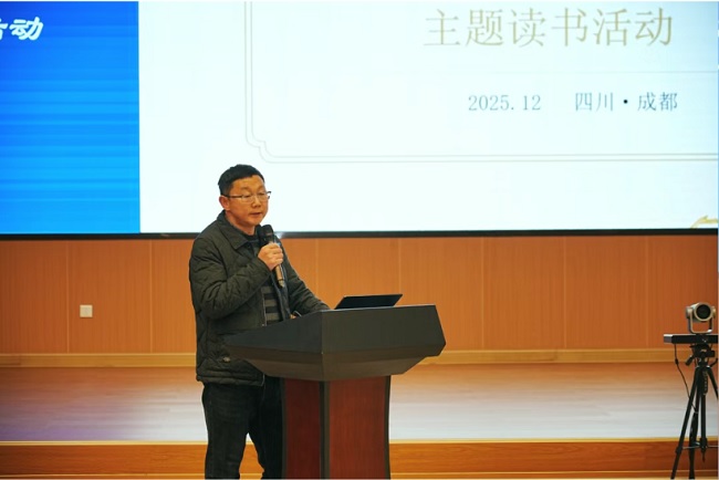 從字里行間到大地之上丨公司讀書分享會賦能一線創(chuàng)新