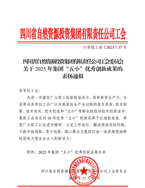 1767704340306142.png 640.png