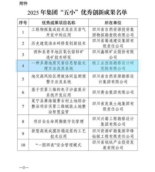 1767704390712501.jpg 640.jpg